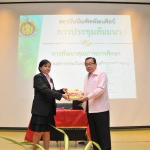 Bpi_News_Image8.jpeg