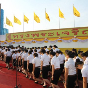  สวดสดุดีทำนองสรภัญญะ เนื่องในอภิลักขิตสมัย เฉลิมพระชนมพรรษา