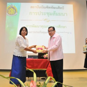 Bpi_News_Image5.jpeg