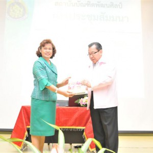 Bpi_News_Image4.jpeg