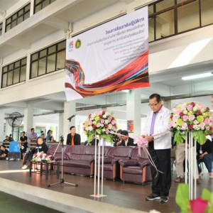  ภาพบรรยากาศงาน แข่งขัน พัฒนศิลป์เกมส์