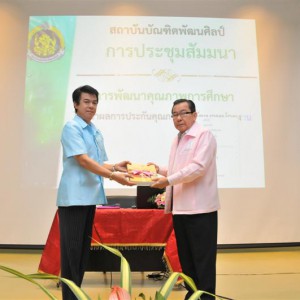 Bpi_News_Image7.jpeg