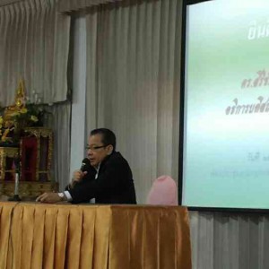  อธิการบดี สถาบันบัณฑิตพัฒนศิลป์ เป็นวิทยากร “การอบรมเชิงปฏิบัติการเพลงหน้าพาทย์” ประกอบพิธีไหว้ครู ของวิทยาลัยนาฏศิลปนครราชสีมา