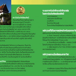 AW-Brochure-a5-OK-2.jpg