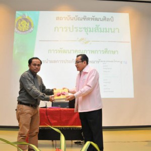 Bpi_News_Image6.jpeg