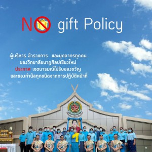 571166 - ประกันคุณภาพ การศึกษา.jpg