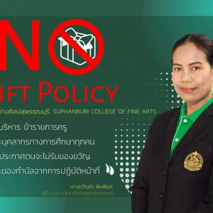 571175 - ประกันคุณภาพ การศึกษา.jpg