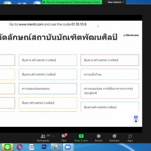 messageImage_1646707197781 - ประกันคุณภาพ การศึกษา.jpg