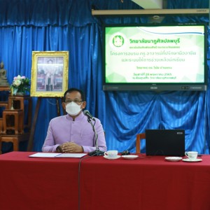 LINE_ALBUM_โครงการพัฒนาทักษะในการเป็นครูที่ปรึก_3.jpg