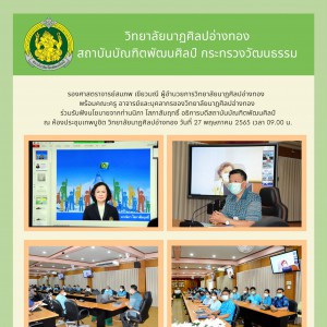 27แถลงนโยบาย.jpg