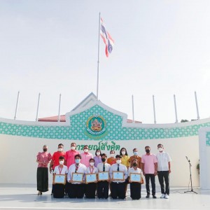  วิทยาลัยนาฏศิลปลพบุรี จัดกิจกรรมมอบรางวัลและเกียรติบัตรรารประกวดเดี่ยวเครื่องดนตรีไทยและขับร้องระดับชาติ "เสริมประสบการณ์สืบสานสังคีตศิลป์ไทย"