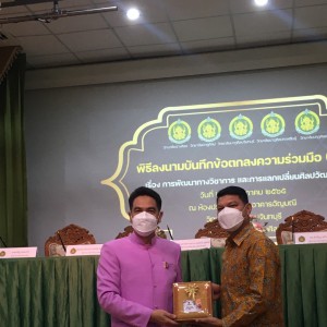 timeline_20220527_091907.jpg