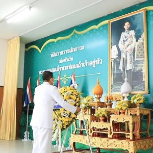  วิทยาลัยนาฏศิลปสุโขทัย เข้าร่ามพิธีเจริญพระพุทธมนต์ ถวายเป็นพระราชกุศล และวางพวงมาลา ถวายสักการะ และกล่าวถวายราชสดุดี เบื้องหน้าพระบรมฉายาลักษณ์พระบาทสมเด็จพระปกเกล้าเจ้าอยู่หัว งานรัฐพิธี "วันสมเด็จพระปกเกล้าเจ้าอยู่หัว"