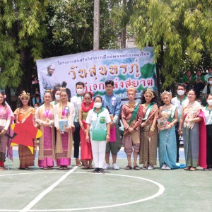  วิทยาลัยนาฎศิลปเชียงใหม่ เปิดงานโครงการส่งเสริมวิชาการเพื่อพัฒนาคุณภาพผู้เรียน วันสุนทรภู่ กวีเอกแห่งสยาม ประจำปีการศึกษา ๒๕๖๕