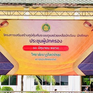 timeline_20220610_172336.jpg