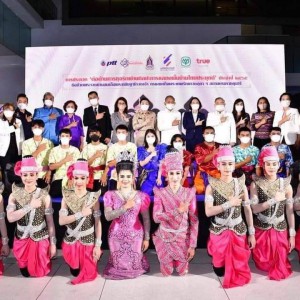  วิทยาลัยนาฏศิลปอ่างทอง จัดการบรรเลงและการแสดงเผยแพร่ศิลปวัฒนธรรมงานแถลงข่าว โครงการประกวด"ต่อต้านการทุจริตผ่านศิลปะการแสดงพื้นบ้านไทยประยุกต์ ประจำปี 2565"