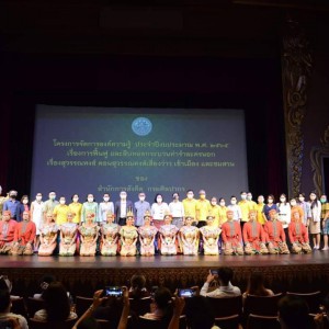  นักศึกษาสถาบันบัณฑิตพัฒนศิลป์ เข้าร่วมโครงการจัดการองค์ความรู้ ประจำปีงบประมาณ พ.ศ.๒๕๖๕