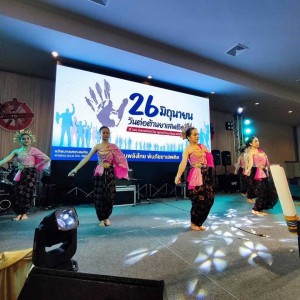  วิทยาลัยนาฏศิลปนครศรีธรรมราช จัดการแสดง ระบำตารีบานา ในงานกิจกรรม "วันต่อต้านยาเสพติดโลก"
