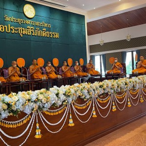  วิทยาลัยช่างศิลป เข้าร่วมพิธีบำเพ็ญกุศลแด่ท่านเจ้าพระยาสุรวงษ์ไวยวัฒน์ (วร บุนนาค) ท่านเลี่ยม พรตพิทยพยัต และหลวงพรตพิทยพยัต