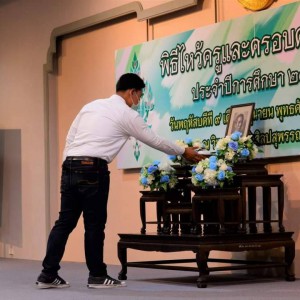  วิทยาลัยช่างศิลปสุพรรณบุรี พิธีมอบรับรางวัลนริศรานุวัดติวงศ์ ประจำปีพุทธศักราช 2565