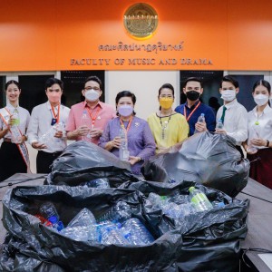  คณะศิลปนาฏดุริยางค์ เปิดกิจกรรมจิตภักดิ์รักจิตอาสา เดือนรักษ์โลกภายใต้แนวคิด "ลดขยะเปลี่ยนขวดเป็นจีวร น้อมถวายเนื่องในพรรษากาล 2565"