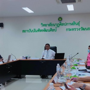 LINE_ALBUM_ประชุมคณะกรรมการประจำวิทลัยครั้งที่ 1 _4.jpg