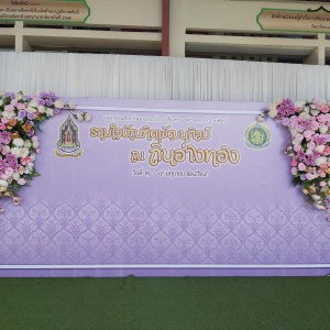 timeline_20220602_082639.jpg