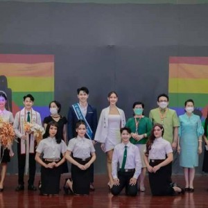  คณะศิลปนาฏดุริยางค์ สนับสนุนเดือนแห่งความรักแบบไม่มีข้อจำกัด
