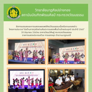 20 แถลงข่าวทุจริต.jpg