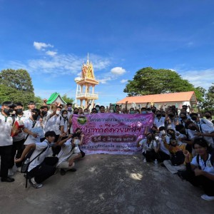  วิทยาลัยนาฏศิลปร้อยเอ็ด จัดกิจกรรมอบรมนักเรียนแกนนำ “ทำดีด้วยหัวใจ”