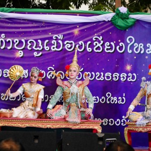  วิทยาลัยนาฎศิลปเชียงใหม่ จัดการแสดงในงานพิธีทำบุญสืบชะตาเมืองเชียงใหม่ ประจำปี ๒๕๖๕