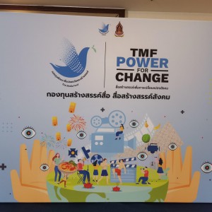 LINE_ALBUM_งานทวินโลตัส_๒๒๐๖๑๓_44.jpg