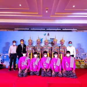 วิทยาลัยนาฏศิลปนครศรีธรรมราช ร่วมแสดงในพิธีเปิดกิจกรรมเวทีส่งเสริมการมีส่วนร่วมของประชาชน 5 ภูมิภาค กับงาน "TMF Power for Change สื่อสร้างสรรค์เพื่อ การเปลี่ยนแปลงสังคม"