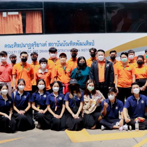  คณะศิลปนาฏดุริยางค์ ได้ฤกษ์พลวัตศิลปินศิลปนาฏดุริยางค์ สู่งานมหกรรมศิลปวัฒนธรรมไทย สืบสาน สร้างสรรค์ งานศิลป์ รวมใจบัณฑิตพัฒนศิลป์ ณ ถิ่นอ่างทอง