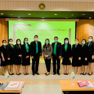  วิทยาลัยนาฏศิลปพัทลุง จัดการอบรมอาจารย์ที่ปรึกษา