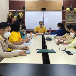  วิทยาลัยนาฏศิลปนครศรีธรรมราช ประชุมคณะกรรมการประจำวิทยาลัยนาฏศิลปนครศรีธรรมราช ครั้งที่ 2/2565