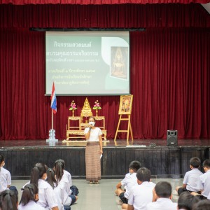  วิทยาลัยนาฏศิลปกาฬสินธ์ุ จัดกิจกรรมสวดมนต์ประจำสัปดาห์