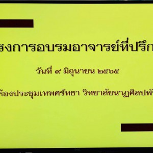 timeline_20220609_171607.jpg