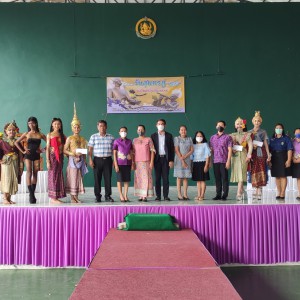  วิทยาลัยนาฏศิลปนครศรีธรรมราช จัดกิจกรรมวันสุนทรภู่ ประจำปีการศึกษา 2565