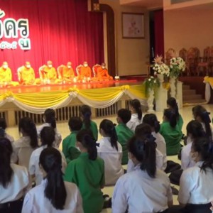  วิทยาลัยนาฏศิลปสุโขทัย สวดมนต์เย็น ในพิธีไหว้ครู ประจำปีการศึกษา 2565