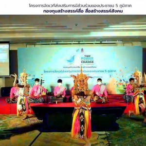 LINE_ALBUM_งานทวินโลตัส_๒๒๐๖๑๓_28.jpg