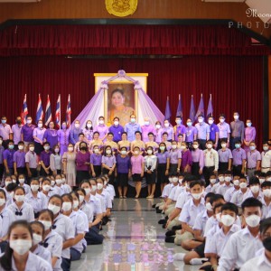  วิทยาลัยนาฏศิลปกาฬสินธุ์ จัดกิจกรรมเฉลิมพระเกียรติและวัฒนธรรมอาสา ทำความดีทั้งแผ่นดิน เนื่องในวันเฉลิมพระชนมพรรษา สมเด็จพระนางเจ้าสุทิดา พัชรสุธาพิมลลักษณ พระบรมราชินี
