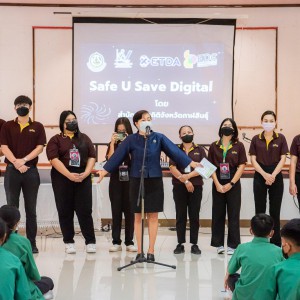  วิทยาลัยนาฏศิลปกาฬสินธุ์ จัดโครงการการอบรมเชิงปฏิบัติ เรื่อง “การสร้างความตระหนักรู้ในการใช้อินเทอร์เน็ต (ETDA Digital Citizen : EDC)”