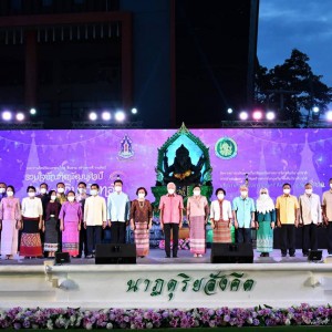  วิทยาลัยนาฏศิลปอ่างทอง ประธานในพิธีมอบรางวัลเชิดชูเกียรติของสภาคณาจารย์และบุคลากร ทางการศึกษา สถาบันบัณฑิตพัฒนศิลป์ แด่ผู้บริหารและบุคลากร
