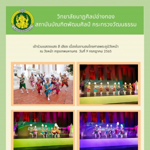 9ศาลพระภูมิ.jpg