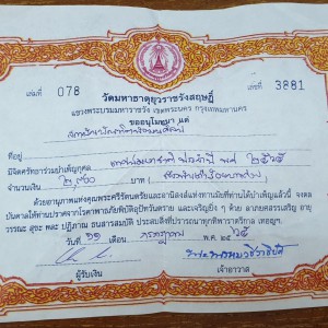 628490_0.jpg