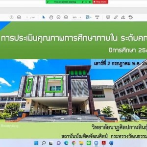 LINE_ALBUM_งานประกันระดับคณะ_220702_1_0.jpg