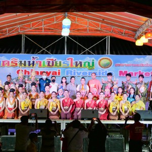  วิทยาลัยนาฏศิลปนครศรีธรรมราช นำนักเรียนฝึกประสบการณ์สมรรถนะวิชาชีพ ณ เวทีตลาดน้ำเชียรใหญ่