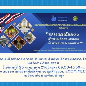 timeline_20220725_100711.jpg