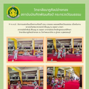 19นางลอย.jpg
